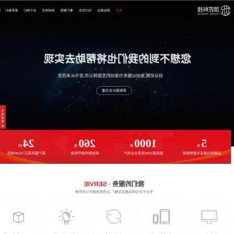上海网站建设_网站优化_网页制作设计公司-顶匠科技